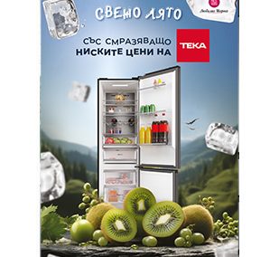Изтекли промоции