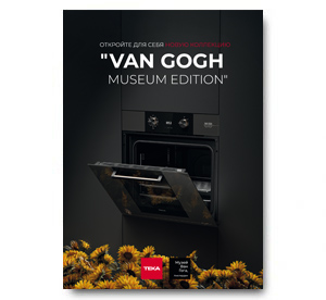 Буклет «Van Gogh museum edition»